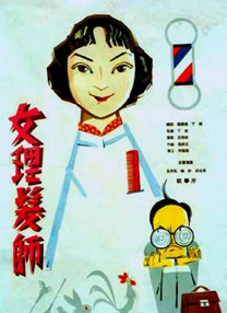 麻豆传媒tv